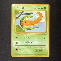 ビードル ● 拡張シート第1弾(青版) — image 1