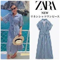 ✳️新品✳️ZARAストライプシャツワンピース【リネン】【BAILA雑誌掲載】春夏♡ — image 1