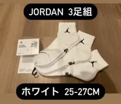 大特価！ JORDAN ジョーダン 3足組 ホワイト ソックス 靴下 — image 1
