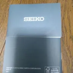 SEIKO セイコー 取扱説明書 保証書用封筒　8部 — image 1