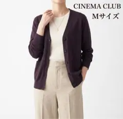 CINEMA CLUB Vネック カーディガン ブラウン ポケット付き M — image 1