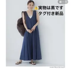ライトエンボスマキシジャンパースカート — image 1