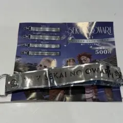 SEKAINOOWARI セカオワ 銀テープストラップ — image 1