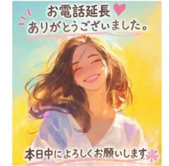 ありがとうございます‎♡⃛ ̖́- — image 1