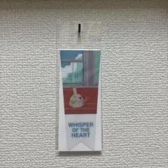 ジブリ　しおり　耳をすませば — image 1