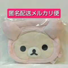 【！週末価格！】リラックマ ぬいぐるみ巾着 ウサギ コリラックマいっぱい — image 1