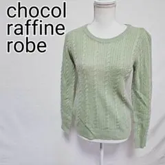 chocol raffine robe 長袖ニット ライトグリーン ウール混 — image 1