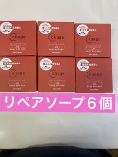 持田製薬 コラージュリペアソープ 6個セット — image 1