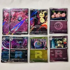 ロケット団のミュウツー クロバット ミミッキュ タマタマ タマンチュラ ナッシー — image 1