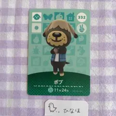 あつまれどうぶつの森amiiboカード ボブ — image 1