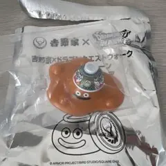 吉野家 ドラクエウォークコラボ フィギュア つゆだくスライム — image 1