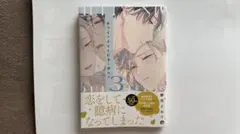 ホワイトナイトビターポルノ3 — image 1