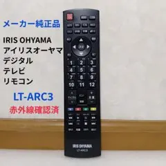 アイリスオーヤマテレビリモコン LT-ARC3 — image 1