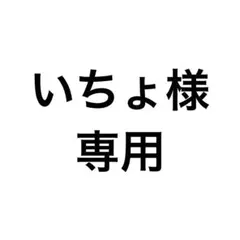 2枚 — image 1