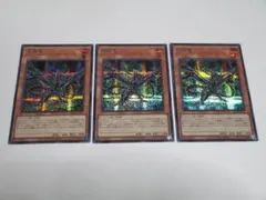 遊戯王　QCCP　黒鋼竜　シークレット　シク　3枚セット　※即発送 — image 1