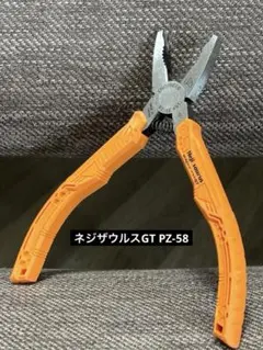 ⭐️限定色⭐️ENGINEER ネジザウルスGT PZ-58 日本製 オレンジ 中古 — image 1