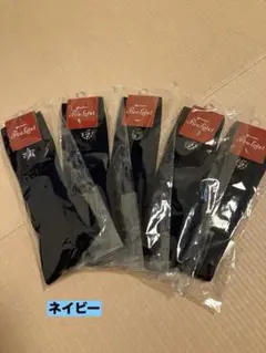 KANKO FineLabel ソックス 5足セット — image 1