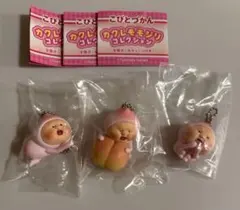 こびとづかん カクレモモジリコレクション 3種セット ガチャ 匿名配送 — image 1