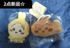 【2点☆本日限定セール】ちいかわ焼きマスコット うさぎセット — image 1
