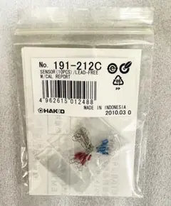 HAKKO 191-212C 温度センサー 10個セット — image 1