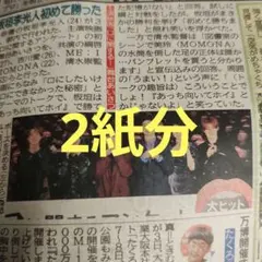 板垣李光人 主演映画初日舞台あいさつを開催 新聞記事 — image 1