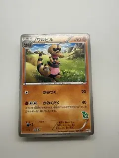 ポケモンカード ワルビル 025/037 — image 1