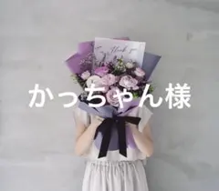 ありがとうございます。 — image 1