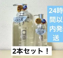 エイトザタラソ ドラゴンクエスト限定デザイン ボディソープ ＆ ヘアオイル — image 1