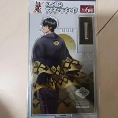 銀魂 THE FINAL フック付きアクリルスタンド 土方十四郎 — image 1