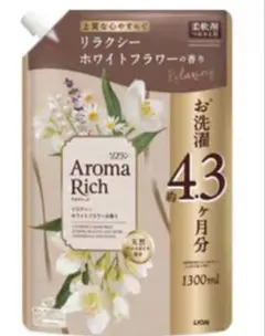 柔軟剤　ソフランアロマリッチ　リラクシーホワイトフラワー　詰替用　1300ml — image 1