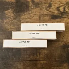 J.AVEC TOI MISAEL UVトリートメントクリーム 3本セット — image 1