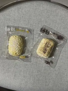 BEANS 麺包 一顆豆 スクイーズ 2種セット — image 1