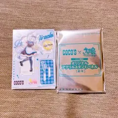 ウマ娘 ココス アクリルスタンド ヒシミラクル — image 1