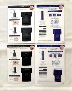 ONE BY KOSE トライアルセット サンプル 【2回分× 2セット】12点 — image 1