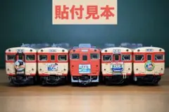Nゲージ用 北海道ヘッドマークシール② キハ56 キハ40 キハ22 キャンマジ — image 1