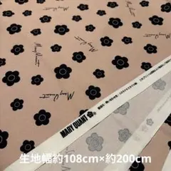 MARY QUANT マリークワント生地ダスティピンク108×200★新品未使用 — image 1