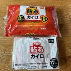 DCM 衣類に貼るカイロ 15個 — image 1