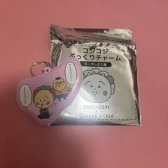 コジコジ　カフェドクリエ　シークレット — image 1