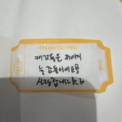 ケレン　落下物　ドギョム — image 1
