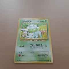 ポケモンカード フシギダネ LV.13 旧裏面 — image 1