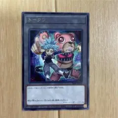 遊戯王 素良 トークン — image 1