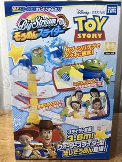 ビックストリーム そうめん スライダー トイストーリー 流しそうめん器 — image 1