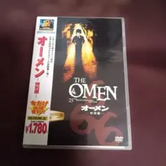 DVD オーメン 特別編 25周年記念版 — image 1