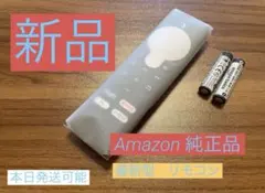 新品 Fire TV Stick ファイヤースティック リモコン（第3世代） — image 1