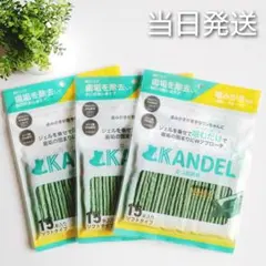 ♦当日発送♦ カンデル 15本入 3袋【新品未開封】Dr.WANDEL l — image 1