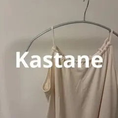 Kastane ワンピース — image 1
