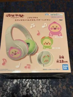 こびとづかん カクレモモジリ&スモモノウチ　ヘッドホン — image 1