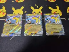 ライコウex RR MEGA 拡張パック ストームエメラルダ 024/076 — image 1