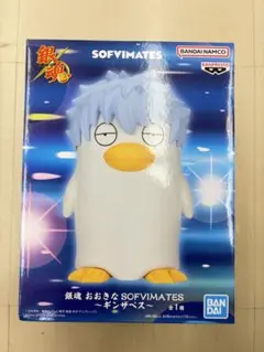 銀魂 おおきなSOFVIMATES ギンザベス フィギュア — image 1