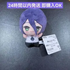 チェンソーマン レゼ ちびぐるみ ぬいぐるみ — image 1